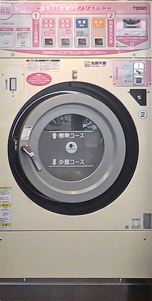 No3
中型洗濯乾燥機　SF-224C（塗装）　　