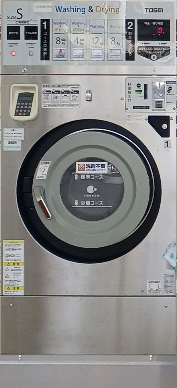 No1 
小型洗濯乾燥機
SF-124C
